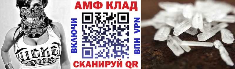 дарк нет какой сайт Пермь АМФЕТАМИН Premium