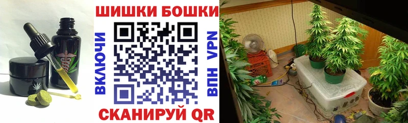 Печенье с ТГК марихуана  Пермь 