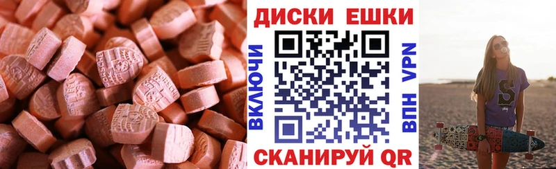 Экстази louis Vuitton  купить наркотики сайты  Пермь 