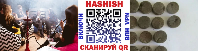 ГАШИШ Premium  где продают наркотики  Пермь 