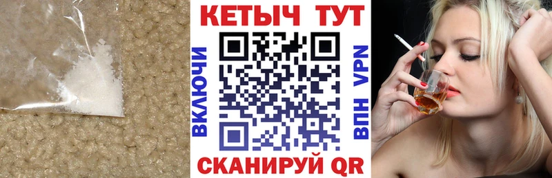 где купить наркоту Пермь Кетамин ketamine