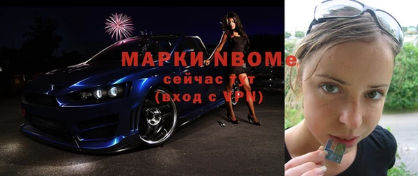Альфа ПВП Алзамай
