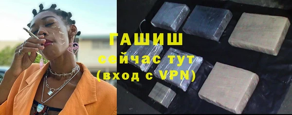 ALPHA PVP Дмитровск