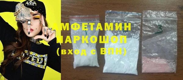 Альфа ПВП Алзамай