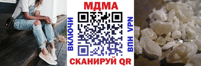 MDMA кристаллы  Пермь 