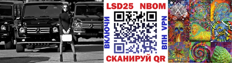 мега рабочий сайт  Пермь  Марки NBOMe 1,8мг 
