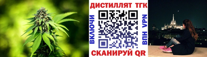 ТГК вейп  Пермь 